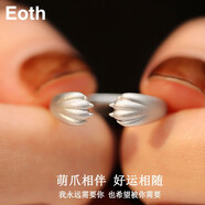 Eoth純S925銀本命年萌虎戒指女生老虎虎爪素圈戒指送女友男友生日禮物 925銀萌虎戒指+玫瑰禮盒