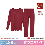 ubras倍暖圓領(lǐng)羊毛肌底衣套裝女士保暖內衣男士保暖褲打底秋衣秋褲子 【男款-羊毛倍暖】絲絨紅色 2XL