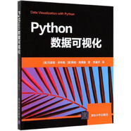 Python數(shù)據(jù)可視化