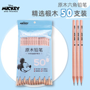 迪士尼（Disney）50支鉛筆 小學(xué)生考試兒童寫(xiě)字原木HB用素描書(shū)寫(xiě)繪圖學(xué)習(xí)幼兒園禮物鉛筆 米奇E1028M
