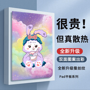 稻草屋步步高S9家教機(jī)A8保護(hù)套12.7英寸S8保護(hù)殼X3兒童皮套x6學(xué)習(xí)機(jī)平板殼A7卡通電腦a6全包防摔軟殼s5x2 冰淇淋兔子【配鋼化膜】 步步高S8/S9（14.2英寸）
