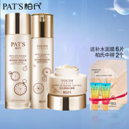 柏氏（PAT'S） 青春抗皺套裝緊致提拉套盒補水保濕中老年人護膚品媽媽化妝品 3件套（精粹液+精華乳+抗皺霜）