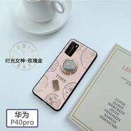 卓昇 華為pura70Pro手機(jī)殼指環(huán)扣p60手機(jī)套車載p50pro磁吸女款p40玻璃鑲鉆p30網(wǎng)紅防摔掛繩 華為P40pro【時(shí)光指環(huán)】玫瑰金