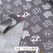 海詩(shī)漫全棉印花純棉碎花布料連衣裙服裝寶寶小孩田園風(fēng)diy面料布匹花布 38#灰色小懶貓-半米價(jià)