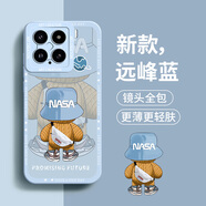 奶小鴨（NEYAA）適用小米15手機(jī)殼 小米15保護(hù)套鏡頭全包硅膠防摔超薄創(chuàng)意卡通簡(jiǎn)約網(wǎng)紅軟殼男女款 遠(yuǎn)峰藍(lán)