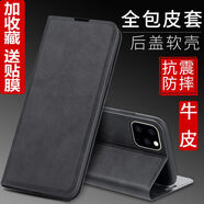 普邁鑫VIVO Y73S手機殼前后雙面y93真牛皮Y77e超薄防摔Y11保護套商務Y33S老人y50 真牛皮 爵士黑【加收藏關(guān)注+配貼膜】 Y71T