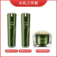 姬存希蝸牛原液柔膚水煥顏乳100ml補水保濕滋養(yǎng)細膩毛孔爽膚水護膚品 水+乳+生機霜