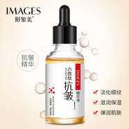 玉蘭油美膚白晳淡細(xì)紋抗皺提拉緊致潤膚霜防曬霜擦臉油面霜媽媽護(hù)膚男女 抗皺精華液30ml非玉蘭油品牌