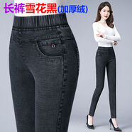 凡摩喬加絨不加絨褲子女牛仔褲女高腰顯瘦百搭打底褲女矮個(gè)子 雪花黑長褲 99-8 加絨 S 26 1尺9腰【80~90斤】