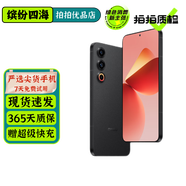 魅族20/20Pro 魅族20Classic 魅族21/21Pro 魅族21Note 二手魅族手機 【魅族21】無界黑 12GB+512GB 99新