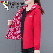 啄木鳥(niǎo)短外套女外套女2022新款短款雙面穿外套女春秋新款時(shí)尚減齡百搭風(fēng) 紅色(雙面穿_ 4XL _建議155(170斤