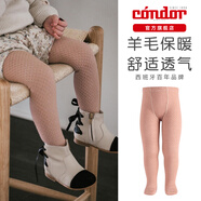 CONDOR西班牙兒童連褲襪春秋保暖羊毛純色兒童打底襪女童褲襪12201 香葉粉/964 1雙 1-2歲 size2