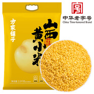 方家鋪子中華老字號 黃小米5斤[山西小米粥 五谷雜糧米 家庭裝年貨禮]