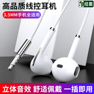 紐霸適用小米Type-C有線(xiàn)耳機線(xiàn)控麥克風(fēng)小米14/13/12/11/10/9/8/6紅米K70/60/50/40/Note13Pro/黑鯊5/4 3.5MM圓頭接口丨線(xiàn)控耳機