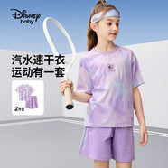 迪士尼（DISNEY）女童速干短袖套裝六一兒童節(jié)中大童高彈兩件套25夏DB421AA18紫120