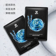 蝸蝸（wowo）小雨燕窩面膜補(bǔ)水保濕滋養(yǎng)蠶絲蝸蝸透潤呵膚面膜5片/盒 30片 6盒(共)