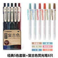 點(diǎn)石 按動(dòng)熒光筆 小清新簡(jiǎn)約透明柔色系彩色記號筆淡彩色學(xué)生重點(diǎn)課堂標記筆6色套裝柔色系易手控可換芯 復古中性筆/5支+復古熒光筆/6支