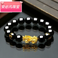 吳美人珠寶越南沙金貔貅手鏈男款女士仿3d硬金黑曜石首飾轉運久不 男款時(shí)來(lái)運轉