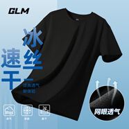 GLM冰絲短袖男夏季網(wǎng)眼透氣涼感t恤寬松大碼運動(dòng)速干衣男士半袖