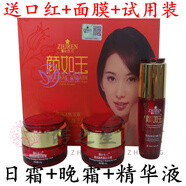 顏如玉妝佳人霜清潤滋養(yǎng)膠原肽五件套裝五合一護膚化妝品 三件套(日霜+晚霜+精華液)