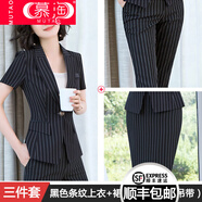 慕淘高端職業(yè)套裝女夏季名媛時(shí)尚氣質(zhì)小香風(fēng)美容師工作服面試正裝套裙 黑色條紋西裝 褲子 裙子(送吊帶) L
