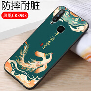 億博睿適用vivoy3s手機(jī)殼v1901A步步高VIV0y17保護(hù)套vivoys3硅膠vivo丫3時(shí)尚卡通Y3Svivo外殼oppoy3 鳳凰(軟殼)單殼 V1901A