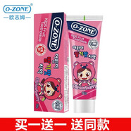 歐志姆（O-ZONE）韓國(guó)原裝進(jìn)口ID牙膏亮白去口氣去牙漬牙垢牙齒口腔防蛀潔牙 兒童牙膏草莓味60g（1-6歲）2支