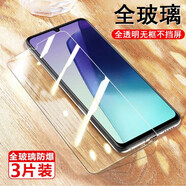 潮尚美適用紅米14r鋼化膜14c手機redmi14r5g小米14r鋼化膜radmi貼膜十四r剛化r14保護玻璃140r全屏藍光屏 紅米其他型號 紅米14R【抗藍光*防輻射】(3片裝)全玻璃防爆鋼