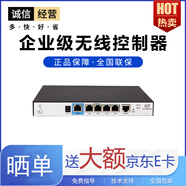 華三（H3C）小貝系列無(wú)線(xiàn)AC控制器 MSG360-4-PWR