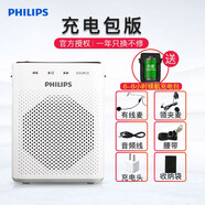 飛利浦（PHILIPS） SBM210小蜜蜂擴(kuò)音器無線耳麥教師專用話筒喇叭導(dǎo)游便攜式戶外音響 充電包套餐