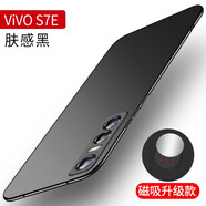 毅美 適用vivos7e手機殼s7活力版s7t超薄磨砂vivo男女款磁吸vos維沃vo硬殼男款vovos防摔保護套外殼黑 S7e/活力版【膚感黑】磁吸款