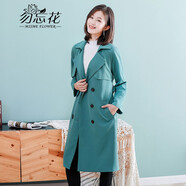 勿忘花秋冬新款風(fēng)衣外套時(shí)尚翻領(lǐng)長(cháng)袖中長(cháng)款氣質(zhì)修身長(cháng)袖大衣 綠色 L