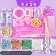 派喜diy水晶滴膠套裝新手入門(mén)材料包手工飾品ab膠干花戒指模具 2021升級版簡(jiǎn)易套裝A