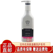 寶利優(yōu)潤氨基酸洗發(fā)水去屑控油營養(yǎng)柔順修護(hù)洗發(fā)乳補水精華護(hù)理霜 氨基酸精華護(hù)理霜（護(hù)發(fā)素） 500mL