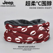 Jeep脖套男冬季加絨男士護頸巾小圍脖女兩用圍巾騎行護脖子保暖套防風 吻痕紅色（加絨）（超柔法蘭絨） 均碼