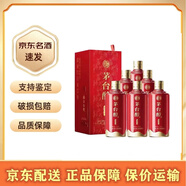 茅臺醇系列53度 貴州茅臺集團柔和醬香型白酒新老包裝隨機 53度 500ml 6瓶裝 茅臺醇醬香之心