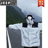 JEEP SPIRIT高級感拼接美式沖鋒衣外套男春秋冬季新款戶外情侶歐美上衣夾克男 白色 防潑水+雙層有內里 L