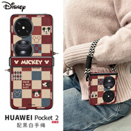 桐汝壁迪士尼正版適用華為pocket2手機(jī)殼折疊新款pocketS2手提掛繩pocke 棕格子米奇頭+水凝膜+鏡頭膜+黑 華為Pocket2藝術(shù)定制版