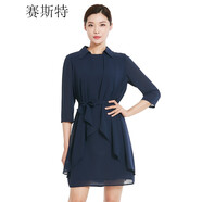 賽斯特女裝新款春秋七分袖中款連衣裙 E0625 藏藍色 BL(170/92)