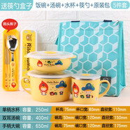 樂扣樂扣防燙飯盒小學(xué)生手柄湯碗帶蓋不銹鋼便攜筷勺叉餐具套裝卡通可愛水果盒 韓服大碗+雙耳湯碗+水杯+筷勺+樂扣包藍(lán)色+餐具盒