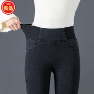 雪澈新塘高腰牛仔褲女2025春秋新款松緊腰彈力修身顯瘦小腳鉛筆褲 黑色【尺碼偏小】春秋 常規(guī) 36 【建議163-170斤】