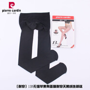 皮爾卡丹滿2條包郵夏季薄款13D蘋(píng)果臀面膜耐穿天鵝絨連褲襪388050透明絲襪 黑色20# 純黑 一條價(jià)格