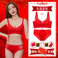 法國(guó)Jerrie Mock品牌內(nèi)衣女結(jié)婚新娘紅色胸罩本命年文胸套裝無(wú)鋼圈小胸聚攏文胸 654 85A=38A(套裝)