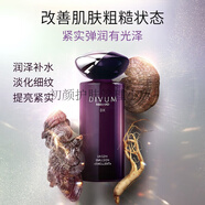 美伊娜多（MENARD）締凡精華水乳緊致眼霜防曬隔離面膜洗面奶套裝禮盒護(hù)膚品 靈芝精華乳液補(bǔ)水干皮清爽提亮