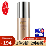 高姿（COGI）凝時(shí)彈嫩組合補水淡化細紋緊致抗皺套裝潔面爽膚水乳液面霜眼霜 凝時(shí)彈嫩精華液40ml