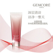 珈蔻（GEMCORE）水光肌鮮亮保濕系列補水美肌水乳霜專柜護膚品 水光肌鮮亮保濕潔面乳120ml