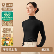 簡(jiǎn)云羊毛蠶絲德絨發(fā)熱半高領(lǐng)保暖內衣女加絨打底衫長(cháng)袖t恤上衣秋衣冬 半高領(lǐng)-桑葚黑 M 【適合80-100斤】