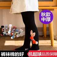 睿智虎女童連褲襪棉春秋中厚寶寶白色卡通舞蹈褲襪連腳兒童打底襪女打底褲褲子 黑色 M碼 3-5歲身高90-105cm