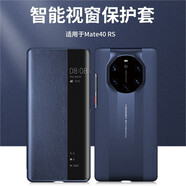 曼爾適用（ManEr）【保時(shí)捷典藏版】華為mate40保時(shí)捷手機殼高檔翻蓋真皮全包NOP-AN0保護 典藏版翻蓋-寶石藍