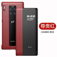卡登高 適用于華為mate30 rs保時(shí)捷手機(jī)殼真皮翻蓋智能視窗休眠M(jìn)ate30RS保時(shí)捷商務(wù)保護(hù)套 華為Mate 30RS保時(shí)捷 荔枝紋-祥瑞紅